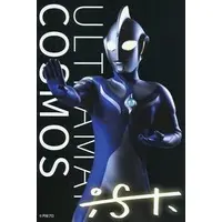 Postcard - Ultraman Cosmos / Ultraman Mebius (Character)