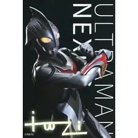 Postcard - Ultraman Cosmos / Ultraman Mebius (Character)