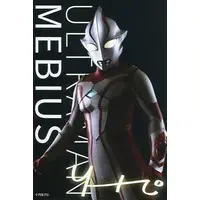 Postcard - Ultraman Cosmos / Ultraman Mebius (Character)