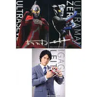 Postcard - Ultraseven / Leito Igaguri & Ultraman Zero (Character) & Ultraseven (Character)