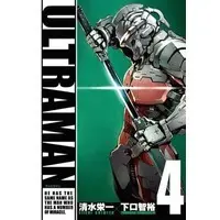 Book - Ultraman (Manga)