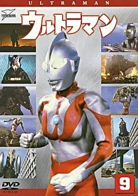 DVD - Ultraman