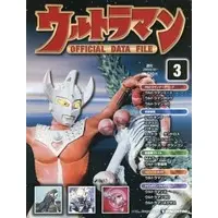 Book - Ultraman Official Data File