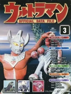 Book - Ultraman Official Data File