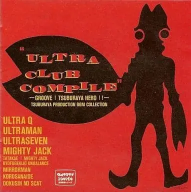 CD - Mighty Jack