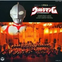 Soundtrack - CD - Ultraman Great