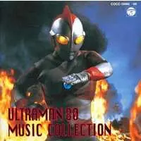 Soundtrack - CD - Ultraman 80