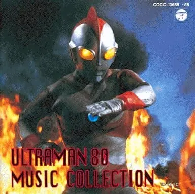 Soundtrack - CD - Ultraman 80