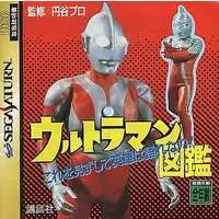 Video Game Software - Ultraman