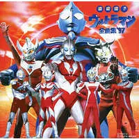 Soundtrack - CD - Ultraseven / Ultraseven 21