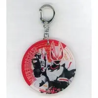 Key Chain - Kamen Rider Geats / Kamen Rider Geats (Character)