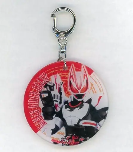 Key Chain - Kamen Rider Geats / Kamen Rider Geats (Character)