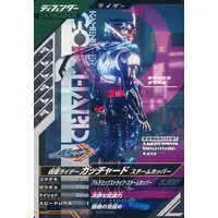 Ganbarizing - Kamen Rider Gotchard
