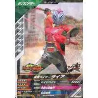 Ganbarizing - Kamen Rider Ryuki / Kamen Rider Raia