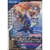 Ganbarizing - Kamen Rider Gotchard