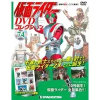 Book - Kamen Rider DVD Collection