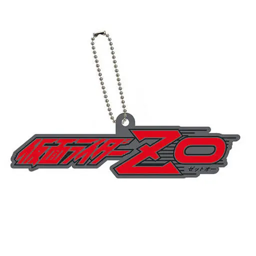 Key Chain - Kamen Rider ZO / Kamen Rider ZO (Character)