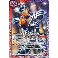 Battle Spirits - Kamen Rider 555 / Kamen Rider Delta