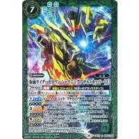 Battle Spirits - Kamen Rider Zero-One