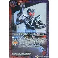 Battle Spirits - Kamen Rider 555 / Kamen Rider Delta
