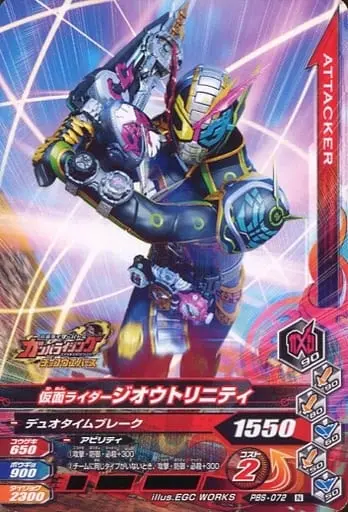 Ganbarizing - Kamen Rider Zi-O