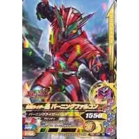 Ganbarizing - Kamen Rider Zero-One / Kamen Rider Jin