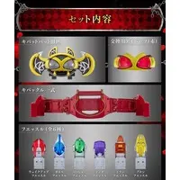 Transformation Gear - Kamen Rider Kiva / Tatsulot & Kivat-Bat the 3rd