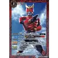 Battle Spirits - Kamen Rider Kuuga