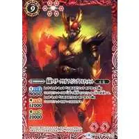 Battle Spirits - Kamen Rider Kuuga