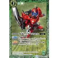 Battle Spirits - Kamen Rider W / Kamen Rider Accel