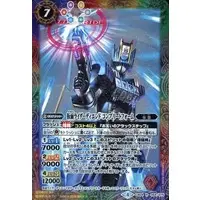 Battle Spirits - Kamen Rider Decade / Kamen Rider Diend