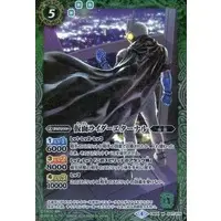 Battle Spirits - Kamen Rider W / Kamen Rider Eternal