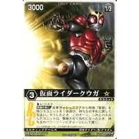 Trading Card - Kamen Rider Kuuga