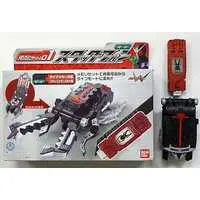 Transformation Gear - Kamen Rider W