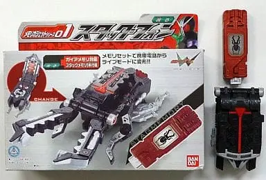 Transformation Gear - Kamen Rider W