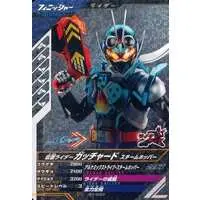 Ganbarizing - Ganba Legends - Kamen Rider Gotchard