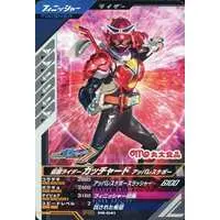 Ganbarizing - Kamen Rider Gotchard