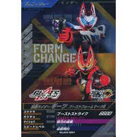 Ganbarizing - Kamen Rider Geats