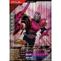 Ganbarizing - Kamen Rider Ryuki / Kamen Rider Raia