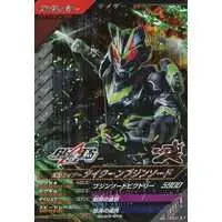 Ganbarizing - Kamen Rider Geats / Kamen Rider Tycoon