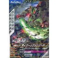 Ganbarizing - Kamen Rider Geats / Kamen Rider Tycoon