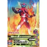 Ganbarizing - Kamen Rider Zero-One / Kamen Rider Jin