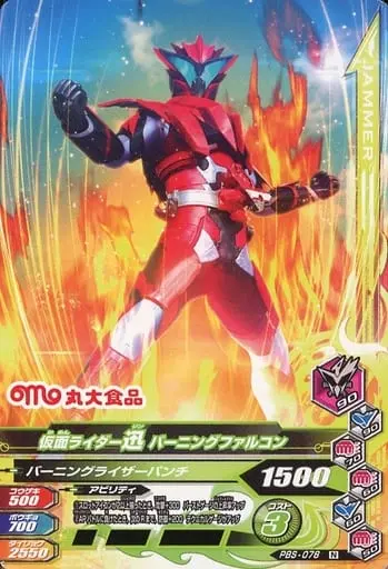 Ganbarizing - Kamen Rider Zero-One / Kamen Rider Jin