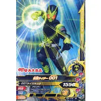 Ganbarizing - Kamen Rider Zero-One / Kamen Rider Zero-One (Character)