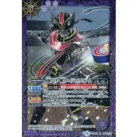 Battle Spirits - Kamen Rider Den-O / Kamen Rider Yuuki