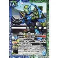 Battle Spirits - Kamen Rider Build