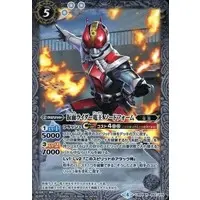 Battle Spirits - Kamen Rider Den-O / Kamen Rider Den-O (Character)