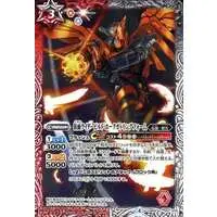 Battle Spirits - Kamen Rider Build