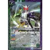 Battle Spirits - Kamen Rider W / Kamen Rider Double