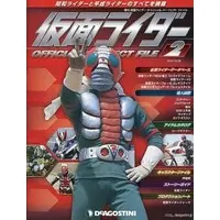 Book - Kamen Rider Official Perfect File